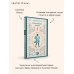 Дополнительное изображение книги «Итальянские сказки»