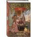 Азъ есмь Софья. Царевна