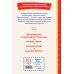 Книги для внеклассного чтения Лошадиная фамилия. Рассказы (ил. С. Ярового)