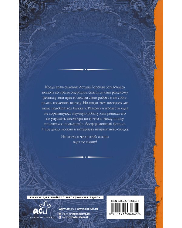 Две птицы на снегу