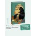 Убийство среди книг