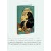 Убийство среди книг
