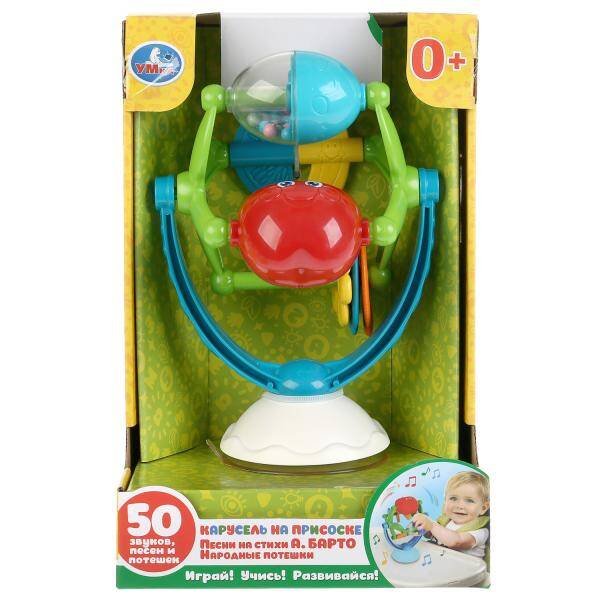 Музыкальная игрушка на присоске "Поющее сердечко" русс. чип в русс. кор. "Умка" в кор.2*24шт