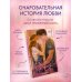Слепые касания
