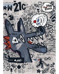 Hard school. Граффити. Волк. Тетрадь школьная в мягкой обложке, клетка-стандарт, 48 л.