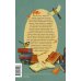 Убийство среди книг