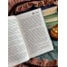 Дополнительное изображение книги «Убийство среди книг»