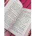 Дополнительное изображение книги «Слепые касания»