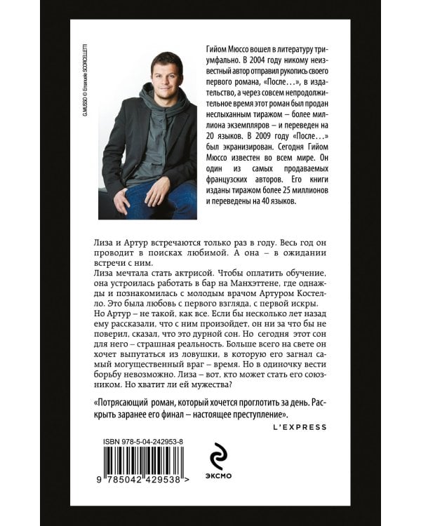 Здесь и сейчас