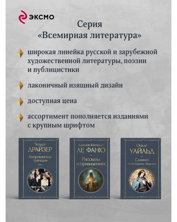 Чапаев и Пустота