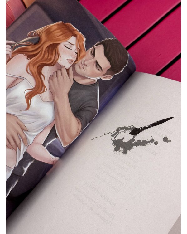 Дополнительное изображение книги «Слепые касания»