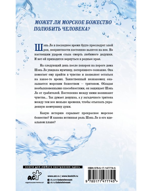 Звездная ночь, звездное море