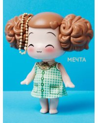 Кукла-брелок Эмоции Мечта пупс, 9 см, пакет