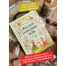 Дополнительное изображение книги «Русские народные игры»