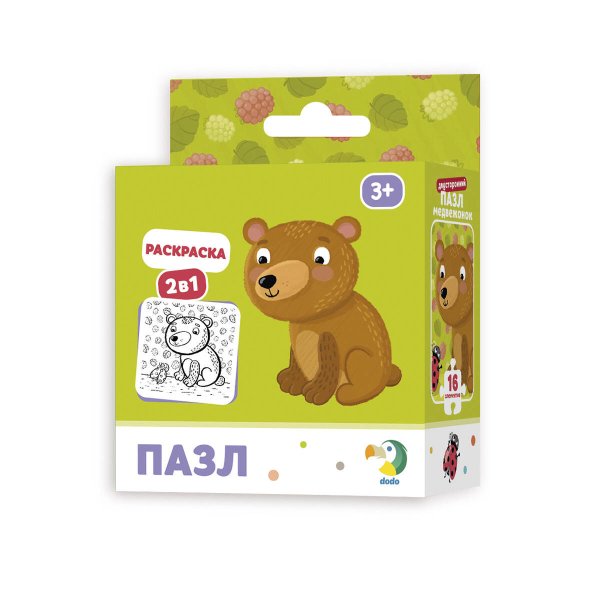 Пазлы-раскраски (Ярасту) Пазл-раскраска 2-в-1 "Медвежонок"