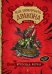 Как приручить дракона. Кн. 1