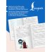 Дополнительное изображение книги «Постигая Лао-цзы. Уровень 5»