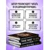 Практическое ясновидение. Как стать магом, а не экстрасенсом (новое оформление)