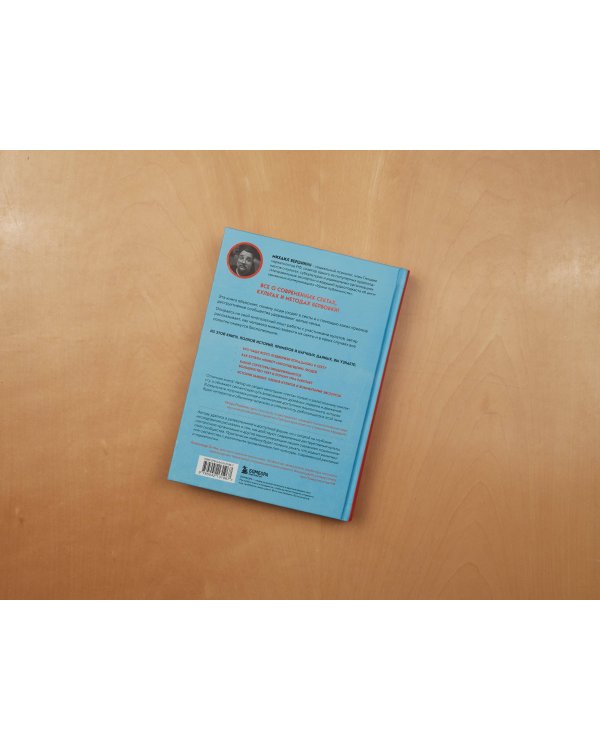 Внутри секты. Почему люди попадают под влияние культов и можно ли им помочь