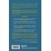 Практика долголетия. Какие способы продления жизни применяют сами учёные