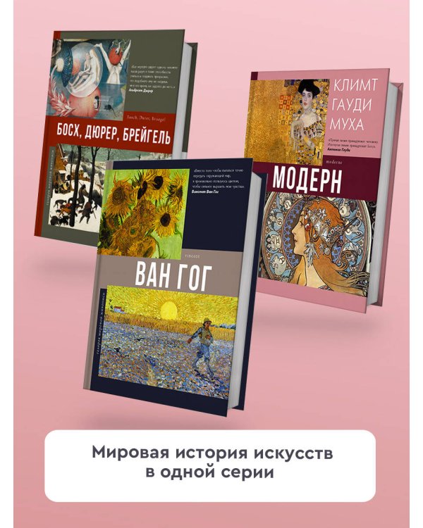 Импрессионисты