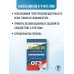 Новый полный справочник для подготовки к ОГЭ ОГЭ. Биология. Новый полный справочник для подготовки к ОГЭ