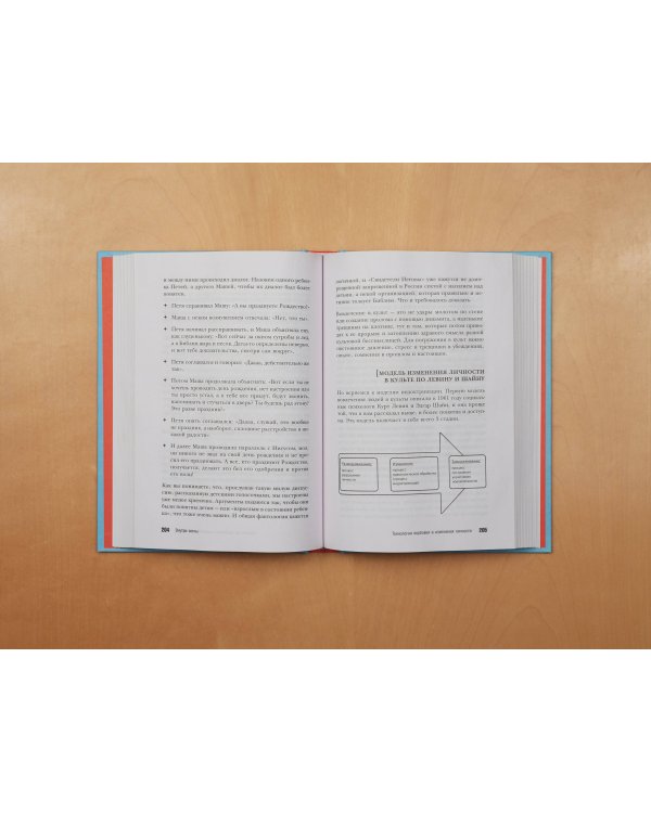 Внутри секты. Почему люди попадают под влияние культов и можно ли им помочь