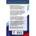 Новый полный справочник для подготовки к ОГЭ ОГЭ. Биология. Новый полный справочник для подготовки к ОГЭ