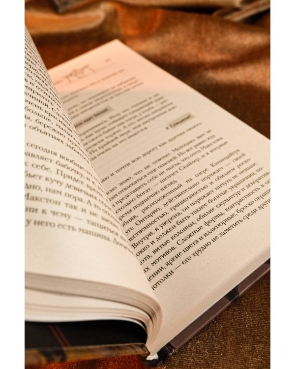 Мой проклятый Марс