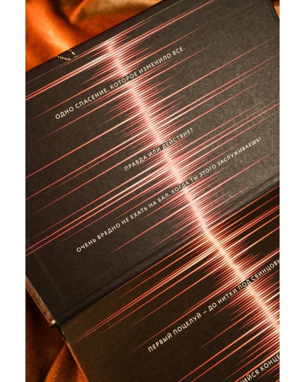 Мой проклятый Марс