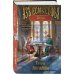 Комплект из 2-х книг (Азъ есмь Софья. Сестра + Азъ есмь Софья. Царевна)