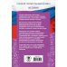 ОГЭ. История. ОГЭ на 100 баллов. Справочник: Теория и практика