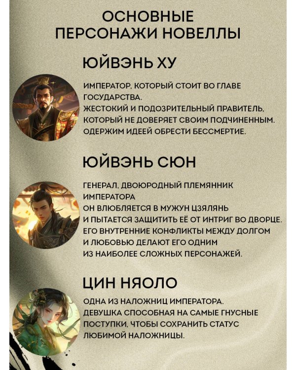 Падение Башни Искушения (#1)