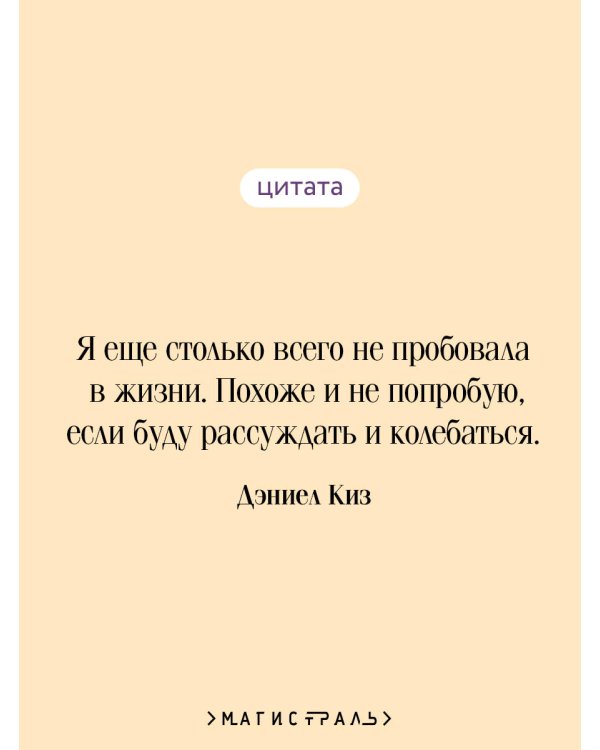 Пятая Салли