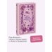 Alice’s Adventures in Wonderland. Вечные истории в оригинале