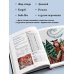 Вышивка крестом в тридевятом царстве. Кот Баюн, Хозяйка Медной горы и другие герои русских сказок
