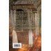 Комплект из 2-х книг (Азъ есмь Софья. Сестра + Азъ есмь Софья. Царевна)
