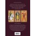 Комплект из 3-х книг (Хроники Амбера. Том 1. Девять принцев Амбера. Ружья Авалона (иллюстрации Гордеева)+ Хроники Амбера. Том 2. Знак Единорога. Рука Оберона (иллюстрации Гордеева) + Хроники Амбера. Том 3. Двор Хаоса. Амбер и амбериты (иллюстрации Гордеев