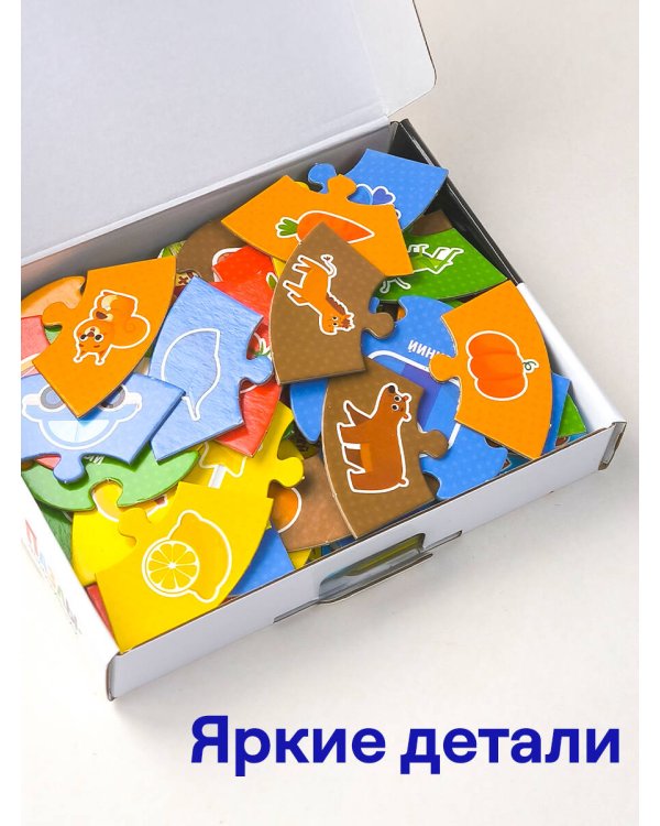 Дополнительное изображение книги «Пазлы-ассоциации: Цвета»