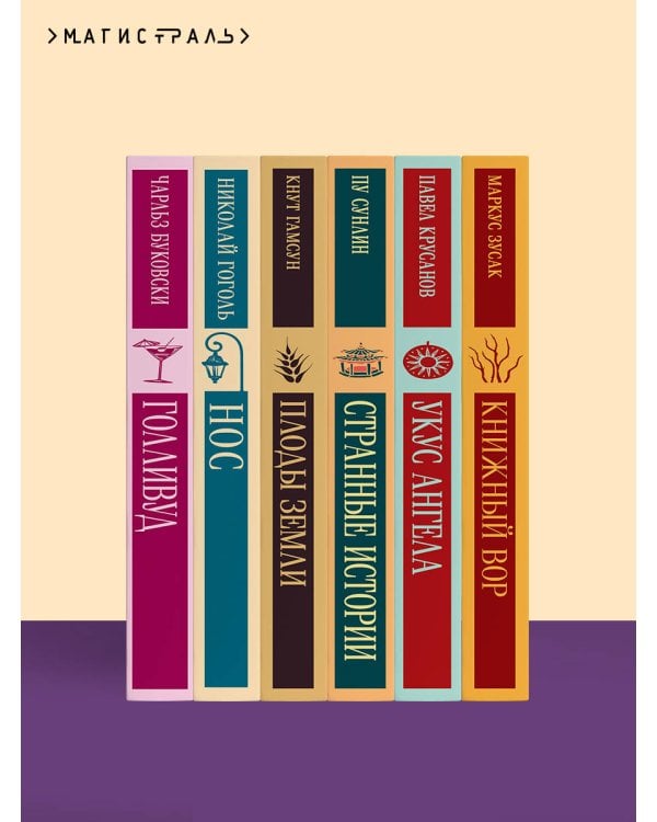 Пятая Салли