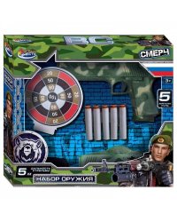 Набор оружия ВОЕННЫЙ пистолет с мягкими пулями, кор.28*25*6см ИГРАЕМ ВМЕСТЕ в кор.2*48шт