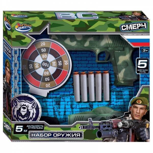 НАБОРЫ ПОЛИЦИЯ (Умка) Набор оружия ВОЕННЫЙ пистолет с мягкими пулями, кор.28*25*6см ИГРАЕМ ВМЕСТЕ в кор.2*48шт