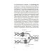 Самый популярный справочник для подготовки к ОГЭ ОГЭ. Биология. Новый полный справочник для подготовки к ОГЭ