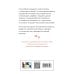 Комплект из четырех книг: Только попробуй уйти (покет большого формата) + Косточка с вишней (покет большого формата) + От одного Зайца (покет большого формата) + Любовь под напряжением (покет большого формата)