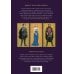 Комплект из 3-х книг (Хроники Амбера. Том 1. Девять принцев Амбера. Ружья Авалона (иллюстрации Гордеева)+ Хроники Амбера. Том 2. Знак Единорога. Рука Оберона (иллюстрации Гордеева) + Хроники Амбера. Том 3. Двор Хаоса. Амбер и амбериты (иллюстрации Гордеев