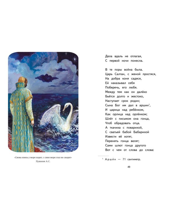 Читай дома и в школе. Литературное чтение. 1 класс (с ил.)