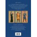 Комплект из 3-х книг (Хроники Амбера. Том 1. Девять принцев Амбера. Ружья Авалона (иллюстрации Гордеева)+ Хроники Амбера. Том 2. Знак Единорога. Рука Оберона (иллюстрации Гордеева) + Хроники Амбера. Том 3. Двор Хаоса. Амбер и амбериты (иллюстрации Гордеев