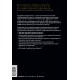 Экономика с Чарльзом Уиланом Голые деньги. Откровенная книга о финансовой системе
