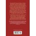 Тайны истории. Кн. 1: Тайны Древнего мира. Тайны античного мира. Тайны Средневековья. Тайны Нового времени