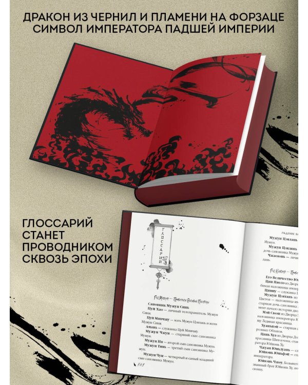 Падение Башни Искушения (#1)